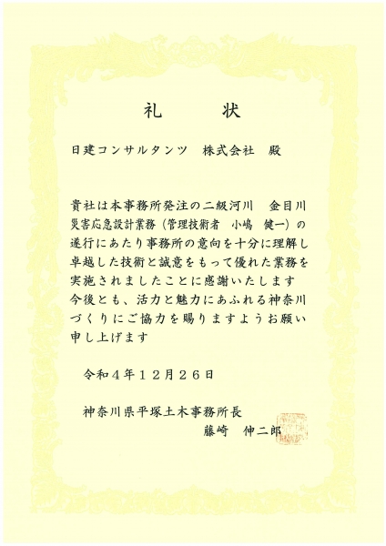 scan 48